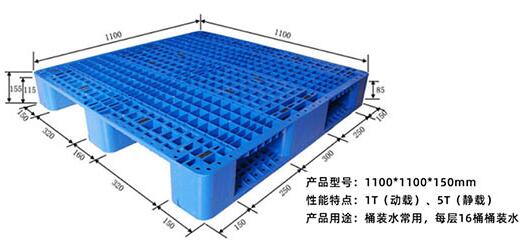 新托盘与塑料筐生产与销售